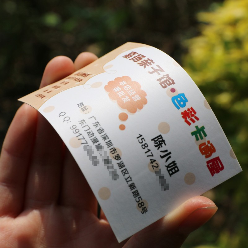 1592980817395361.jpg 雙銅紙名片.jpg