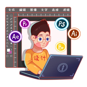 1592984440525152.jpg 熟練運(yùn)用各種設(shè)計軟件的設(shè)計師筆記本電腦.jpg