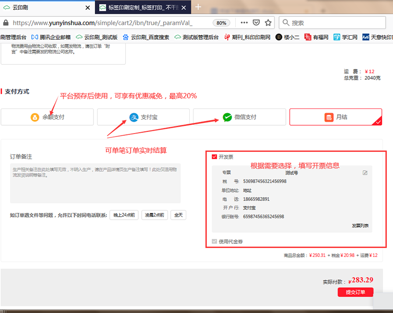 1602572291335349.png 10.png