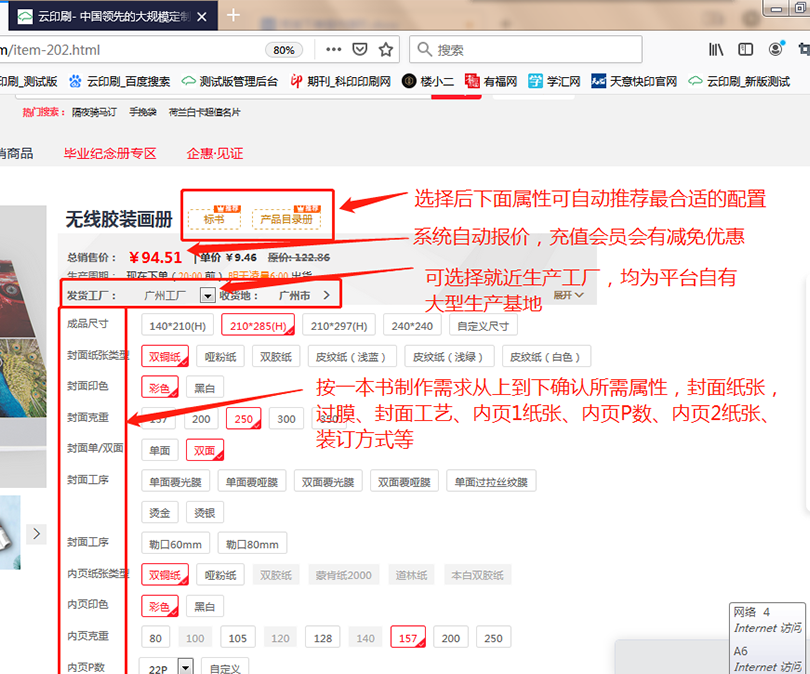 1602572107235878.png 3.png