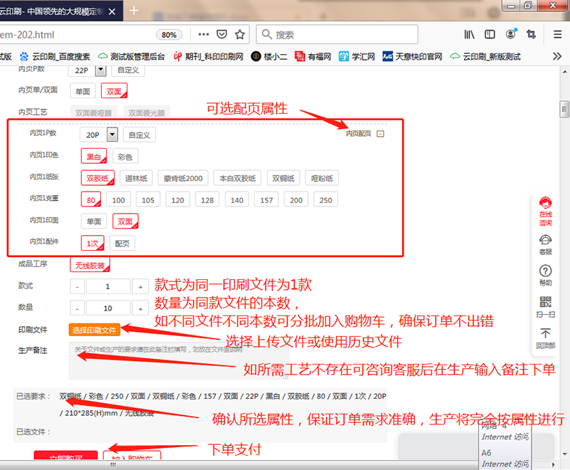 1602572122937415.png 4.png