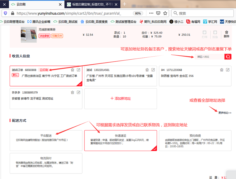 1602572258379397.png 9.png