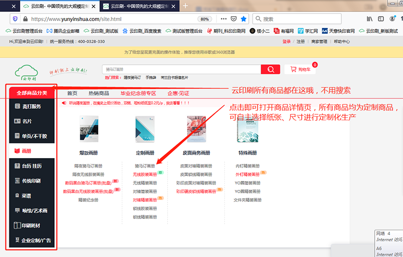 1602572096310887.png 2.png