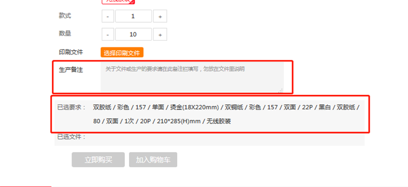 1602572241707112.png 8.png