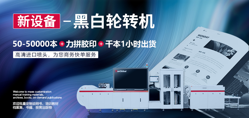 1604020293294927.jpg 41-黑白輪轉(zhuǎn)機.jpg