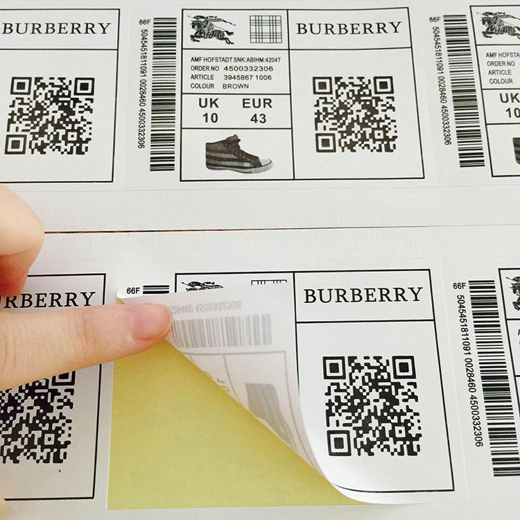 不干膠二維碼標簽