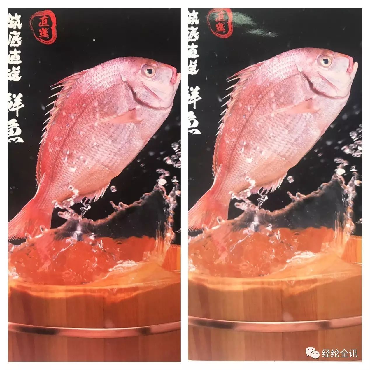 菜譜印刷實(shí)例 菜譜印刷實(shí)例